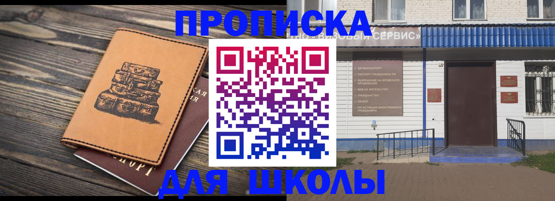 временная регистрация 2025 в Вытегре